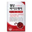 센트리웰마켓 이미지