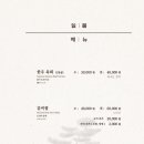 신라가든 네이버블로그