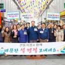 칠곡시장 이미지