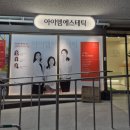 뷰티엠슬림 네이버블로그