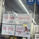 강신영떡사랑