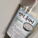 주식회사 신우환경 | 신우푸드 옛날동치미 택배로 즐기는 시원한 동치미국수 후기💙