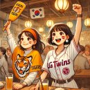 직관 집관 승률 100%가 되,,♥