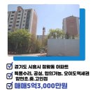 대림사랑공인중개사사무소 이미지