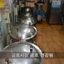 금호건강원 - 광산구 월곡중앙로 7 | 금호건강원