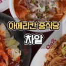 (주)아트포