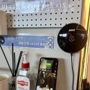 바디튜토리얼 영통신동점 이미지