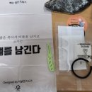 송송불닭발 네이버블로그