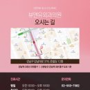 앤유의원 네이버블로그