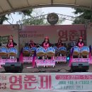 일타고수북;장구 이미지