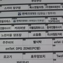 비턴(마곡점) 네이버블로그