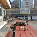 강촌이모네 이미지