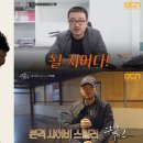 꼴통감독