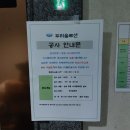 죽백근린공원2 이미지