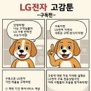 홈플러스세탁 이미지