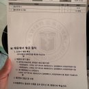 동산병원 | 출산일기(2) 성서 동산병원 제왕절개 후기 3일차