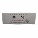 녹원사우나 이미지