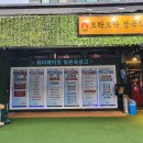 고기사랑 정육식당 | 화성 남양읍 맛집 고기집 모락모락정육식당 재방문 후기