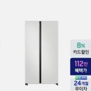 852 | 대용량 냉장고 추천! 삼성 비스포크 양문형 852L 후기