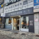 포샵디포토