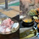 이충로 | 평택 야장 삼겹살 맛집ㅣ삼겹식당 평택이충점에서 삼겹살 쫀득살 먹고 온 후기