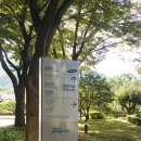 삼성화재유성연수원