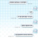 The 드림 | 드림쇼4 앙콘 THE DREAM SHOW 4 : FUTURE THE DREAM FINALE 후기ㅠ