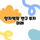 양자커피