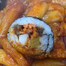 고성동대성떡볶이
