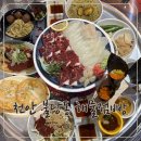 점빵 | 천안 불당동 해물포차 해물점빵 후기 | 한우 차돌사시미와 광어 회 한상 맛집