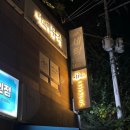 아람뮤직피아노교습소 | [서울] 상도역피아노 음악학원 플룻 바이올린 , 아르떼뮤직 상도점