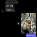 음식 지분 95% 주간일기