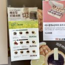 복호두구미 - 구미시 옥계북로 28 | 복호두구미
