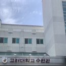 대천해수욕장 고려대수련원 이미지