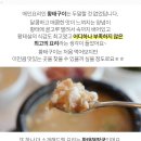 황태여행 네이버블로그