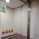 이리서초등학교병설유치원 이미지