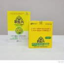 (주)에스티알바이오텍