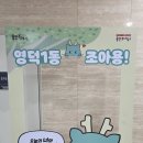 영덕1동 행정복지센터 | [영덕1동 행정복지센터] 우리 동네의 품격과 미래를 보고 왔습니다