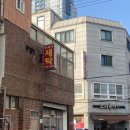 신세기세탁소 네이버블로그