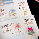 캘리그라피 이미지