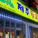 소새울역 4번출구 이미지