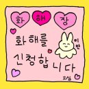 백수논산보건진료소 | 은길동의 밀린 일상