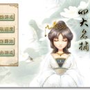 회경사