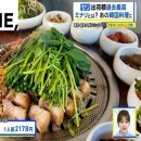 웰빙만나식당 이미지