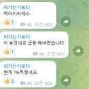 가온이엔지 이미지