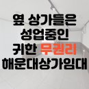 에이치스위트알파부동산중개 이미지