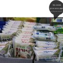 오가닉메이커협동조합괴짜루 | 14회 맘앤베이비 육아엑스포 관람후기(위생용품.의류.침구류.먹거리.신생아용품)