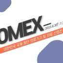 코아메디 이미지