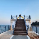 대진항 해상공원 이미지