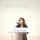 화성시지속가능발전협의회